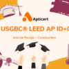 USGBC® LEED AP ID+C Practice Test